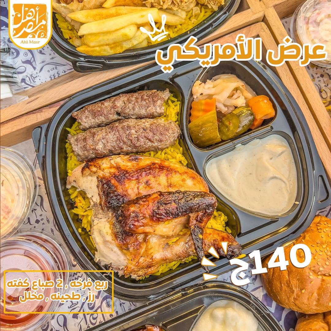 فطير شاورما لحمة بلدي